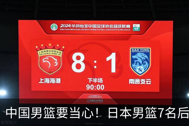 中国男篮要当心！日本男篮7名后卫压阵，阵容离谱却暗藏玄机
