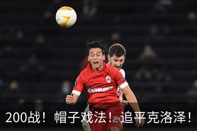 200战！帽子戏法！追平克洛泽！梅西第六届世界杯完美首秀