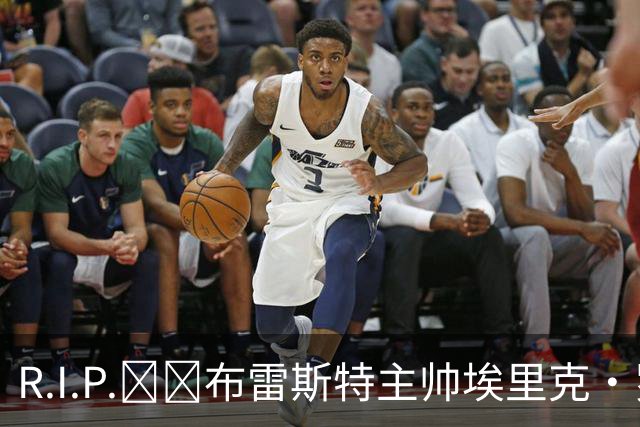 R.I.P.🕯️布雷斯特主帅埃里克·罗伊因胰腺癌去世，终年58岁